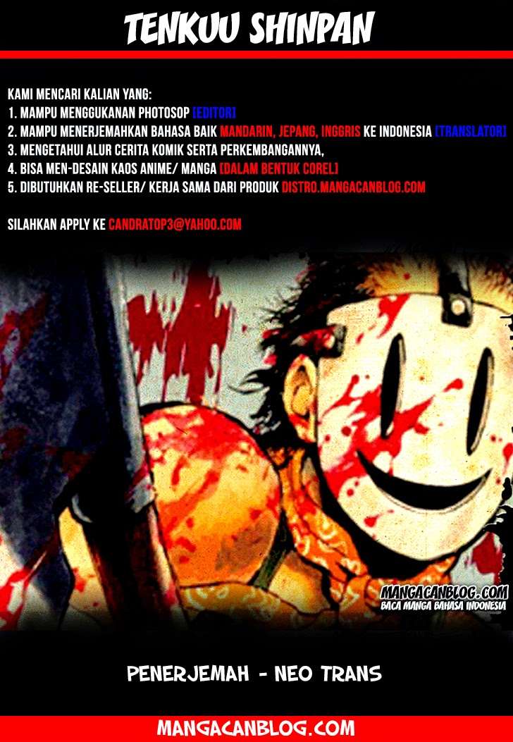 Komik Tenkuu Shinpan Chapter 3 gambar nomor 1