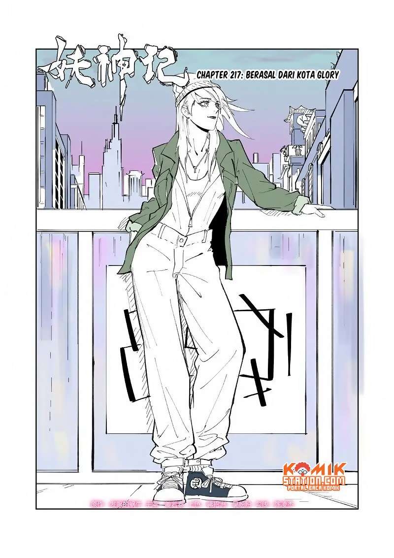 Tales of Demons and Gods Chapter 217 Gambar 3