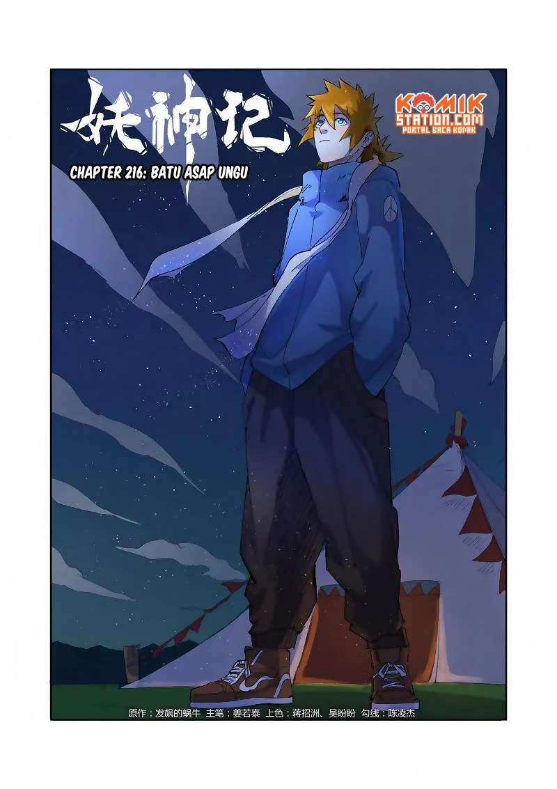 Tales of Demons and Gods Chapter 216 Gambar 3