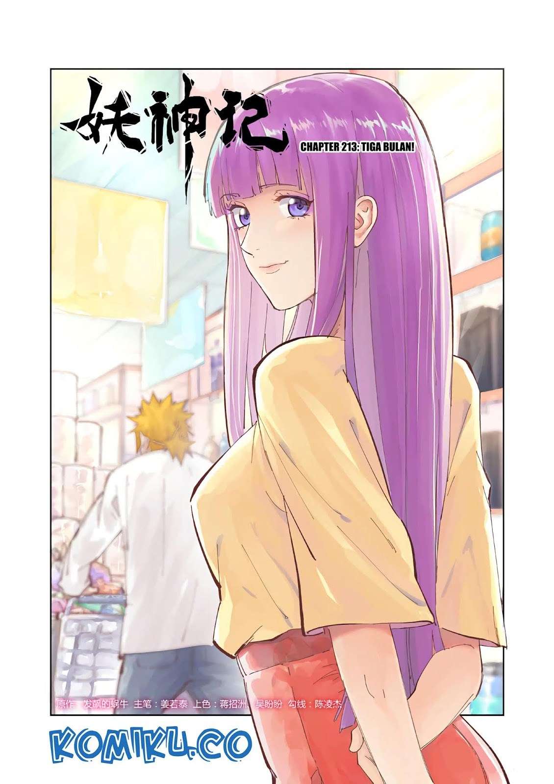 Manhua Tales of Demons and Gods Chapter 213 gambar nomor 2