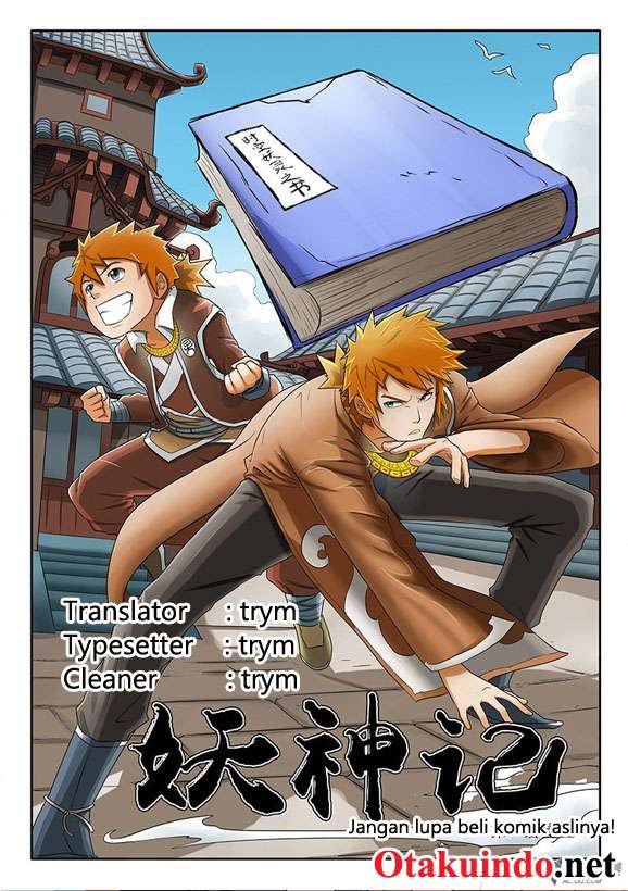 Komik Tales of Demons and Gods Chapter 205 gambar nomor 1