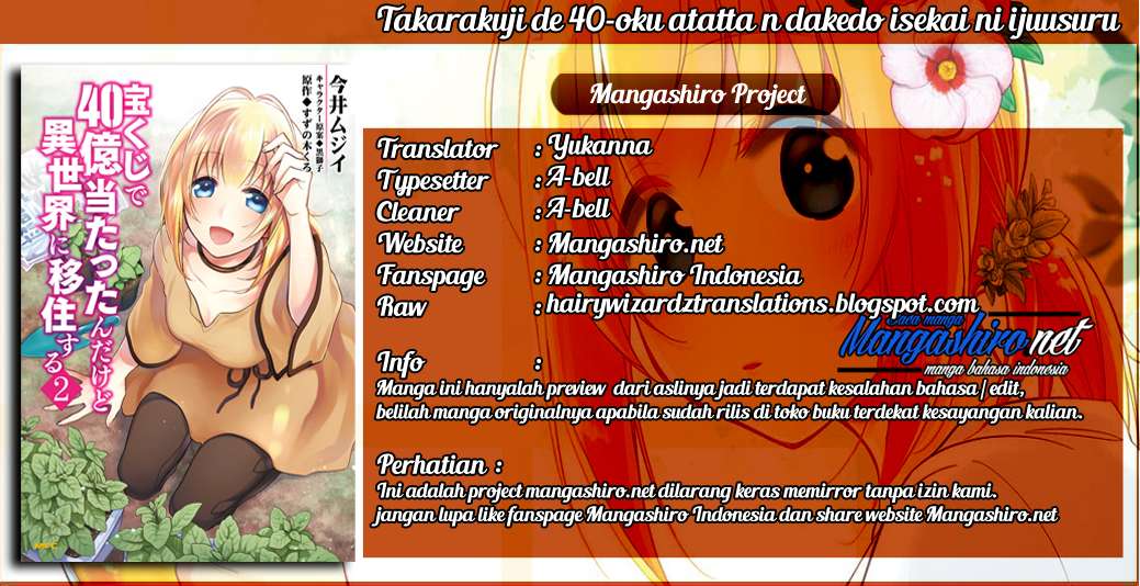 Komik Takarakuji de 40-oku Atatta n dakedo Isekai ni Ijuusuru Chapter 17 gambar nomor 1