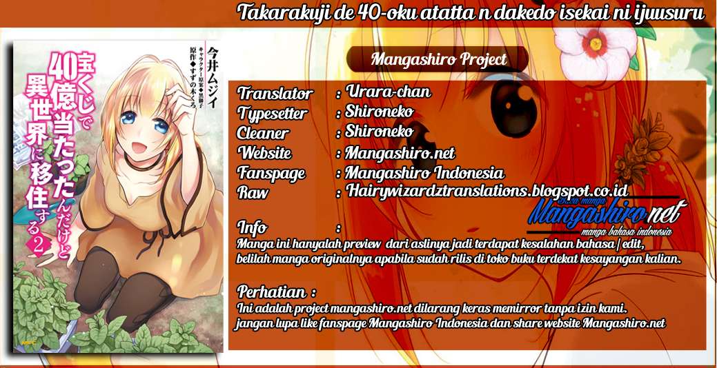 Komik Takarakuji de 40-oku Atatta n dakedo Isekai ni Ijuusuru Chapter 13 gambar nomor 1