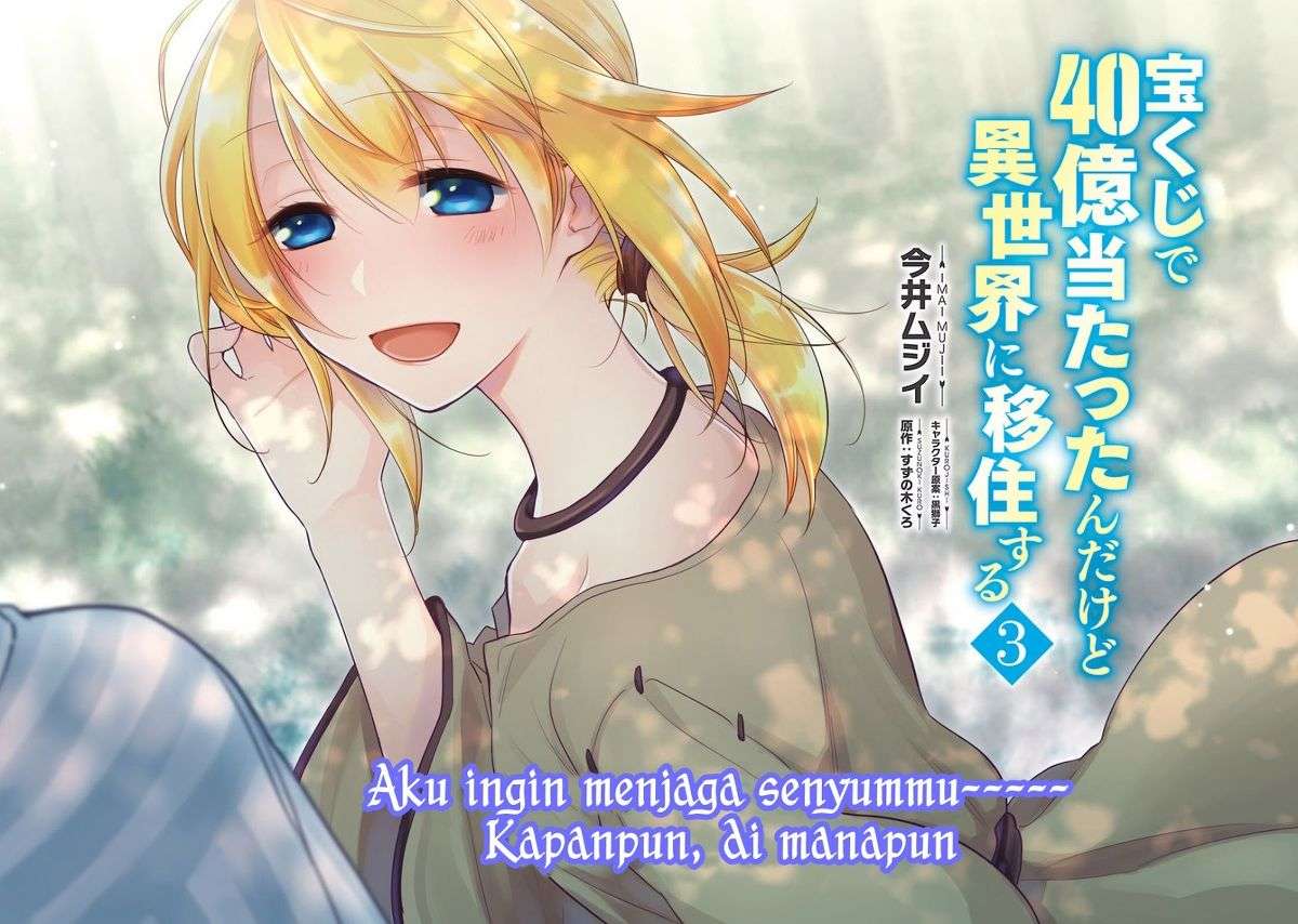Takarakuji de 40-oku Atatta n dakedo Isekai ni Ijuusuru Chapter 11 Gambar 3
