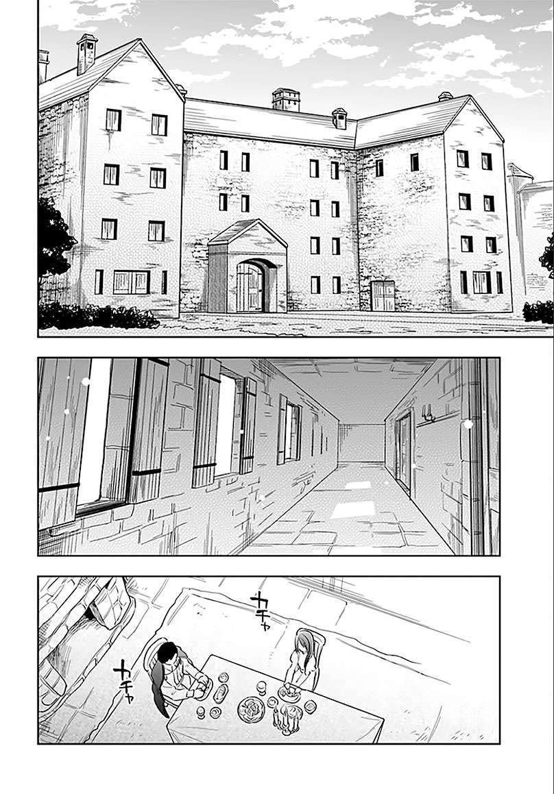Takarakuji de 40-oku Atatta n dakedo Isekai ni Ijuusuru Chapter 5 Gambar 22