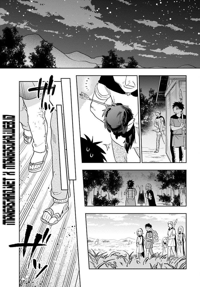 Takarakuji de 40-oku Atatta n dakedo Isekai ni Ijuusuru Chapter 4 Gambar 15