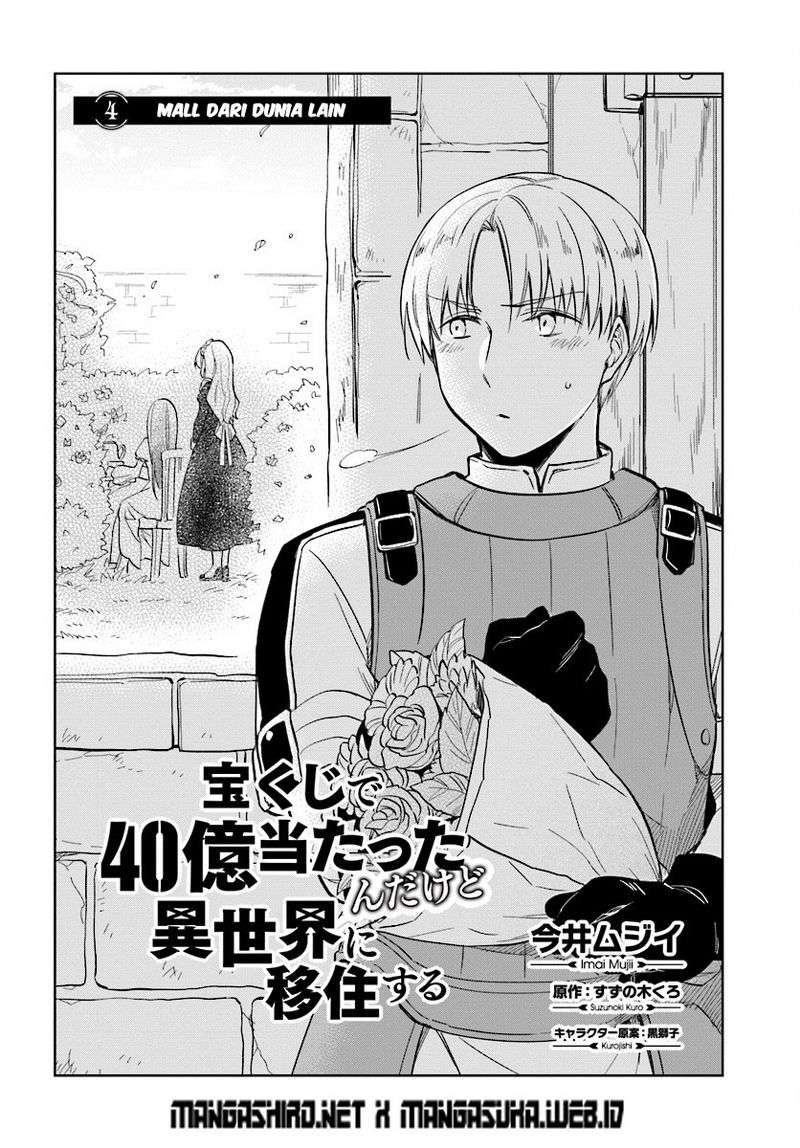 Takarakuji de 40-oku Atatta n dakedo Isekai ni Ijuusuru Chapter 4 Gambar 4