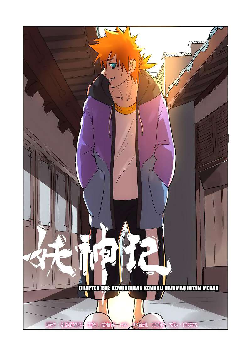 Manhua Tales of Demons and Gods Chapter 196 gambar nomor 2