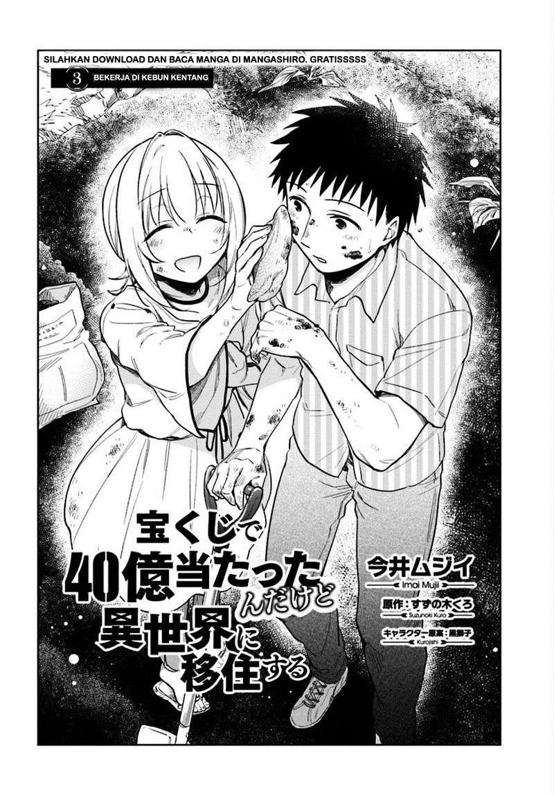Takarakuji de 40-oku Atatta n dakedo Isekai ni Ijuusuru Chapter 3 Gambar 3