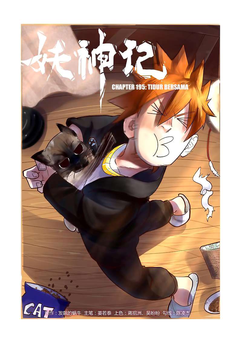 Manhua Tales of Demons and Gods Chapter 195 gambar nomor 2
