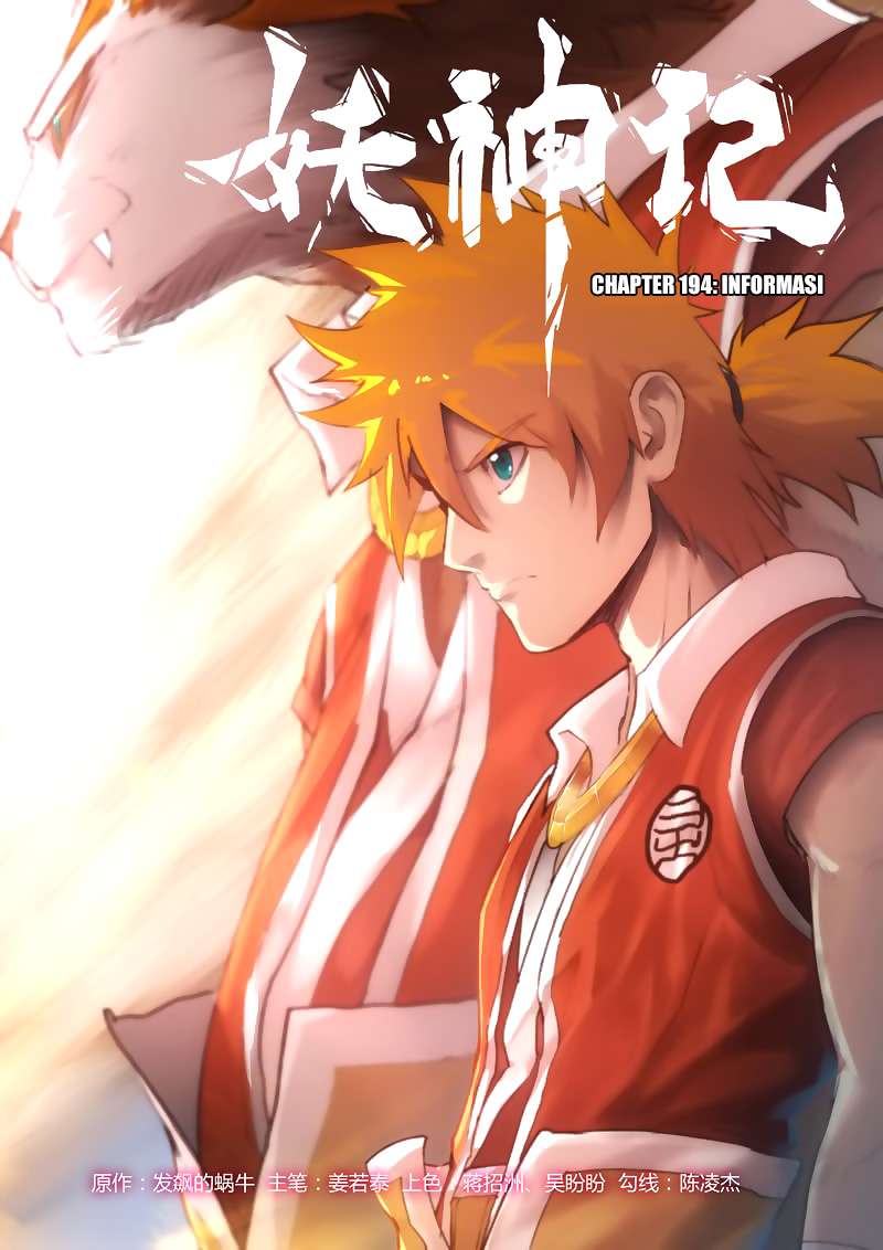 Manhua Tales of Demons and Gods Chapter 194 gambar nomor 2