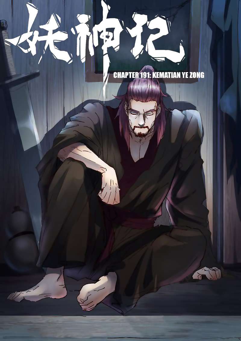 Manhua Tales of Demons and Gods Chapter 191 gambar nomor 2