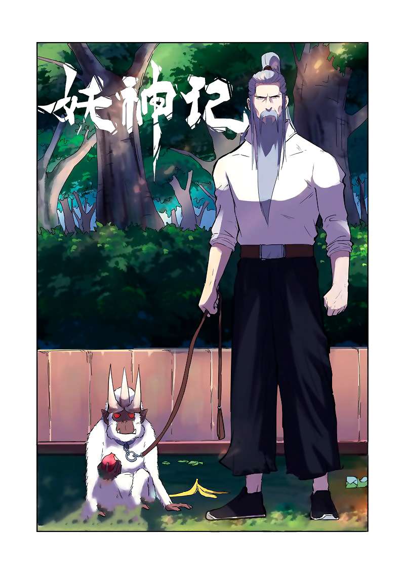 Manhua Tales of Demons and Gods Chapter 185 gambar nomor 2