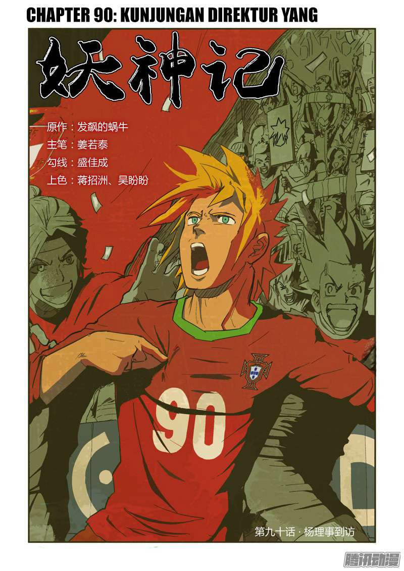 Komik Tales of Demons and Gods Chapter 90 gambar nomor 1