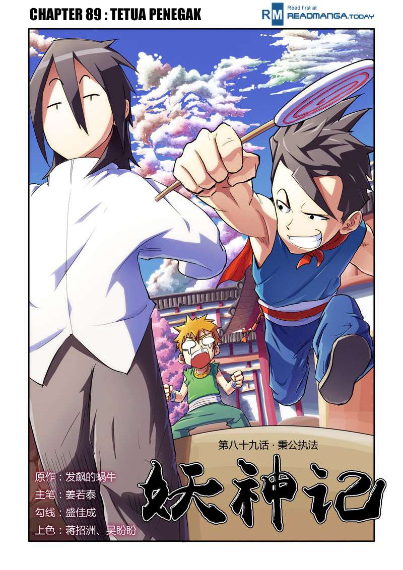 Komik Tales of Demons and Gods Chapter 89 gambar nomor 1