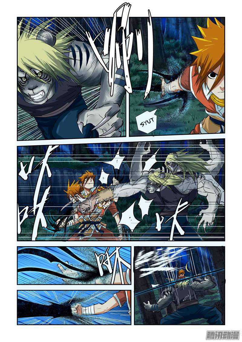 Tales of Demons and Gods Chapter 88 Gambar 3