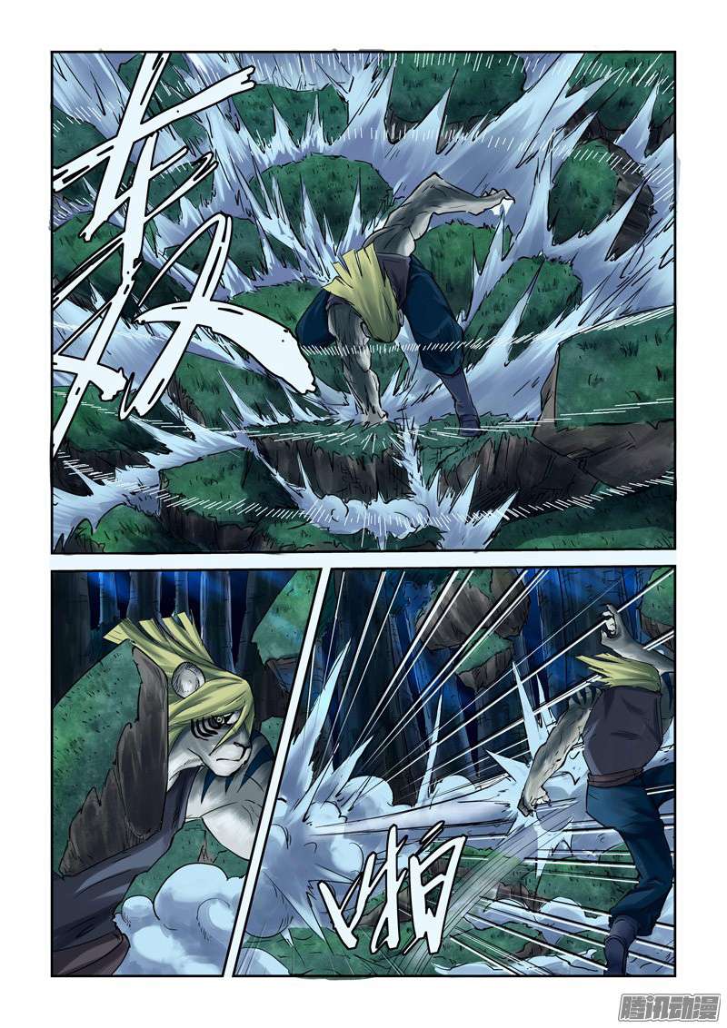 Tales of Demons and Gods Chapter 88 Gambar 8