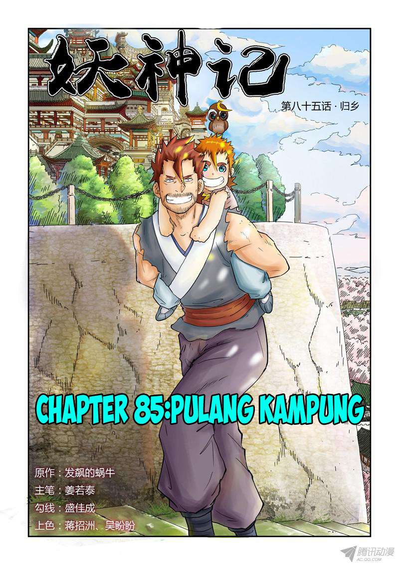 Komik Tales of Demons and Gods Chapter 85 gambar nomor 1
