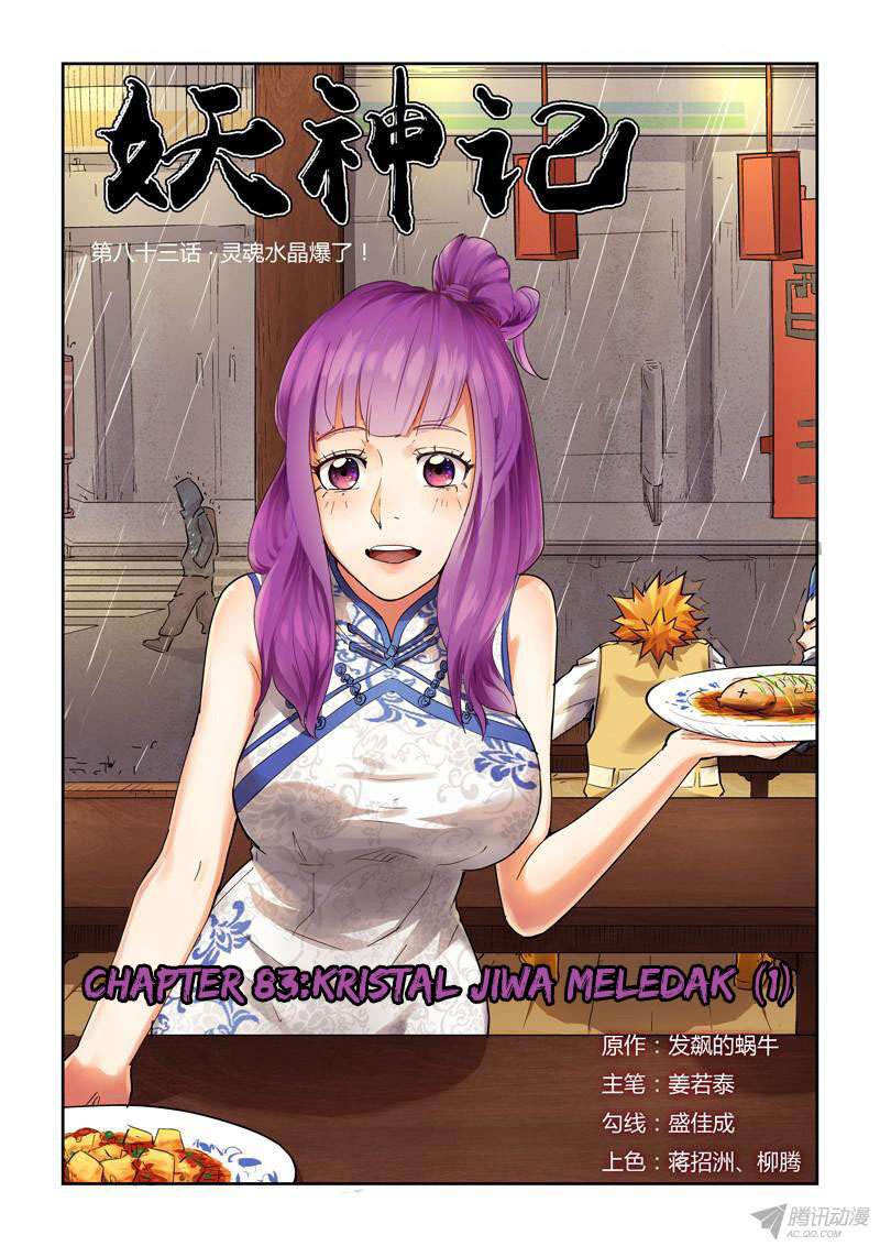 Komik Tales of Demons and Gods Chapter 83 gambar nomor 1