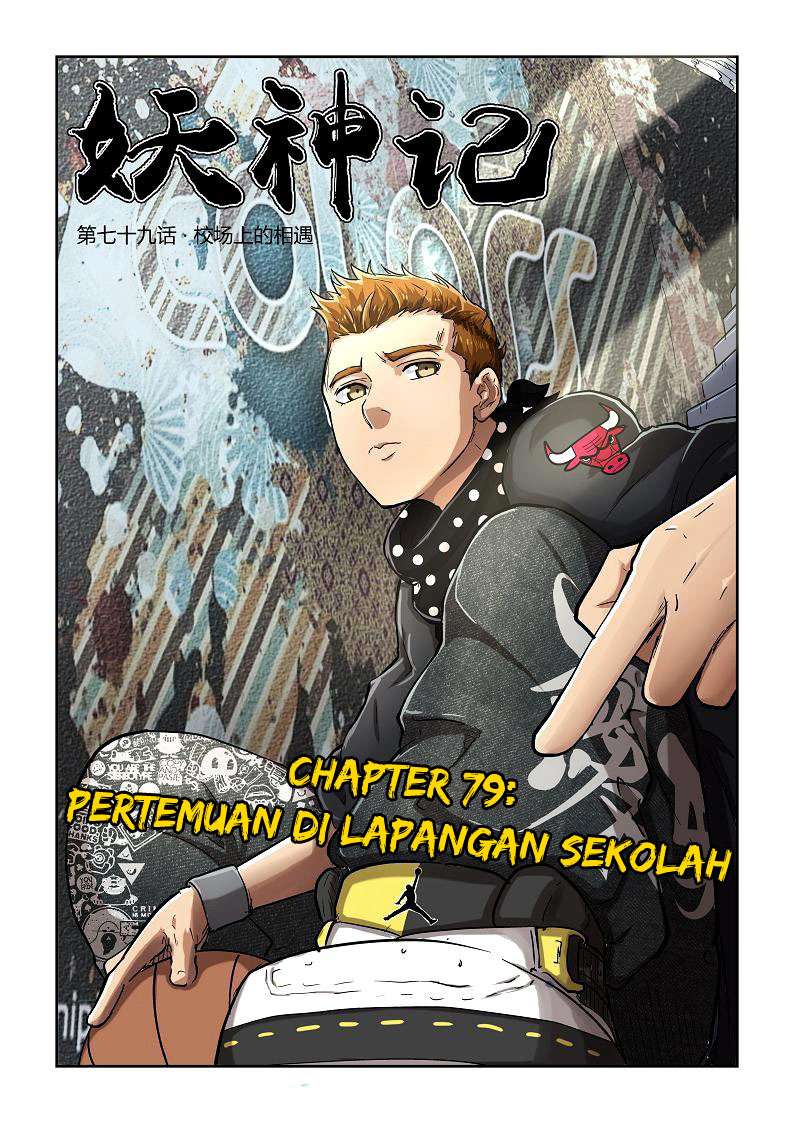 Komik Tales of Demons and Gods Chapter 79 gambar nomor 1
