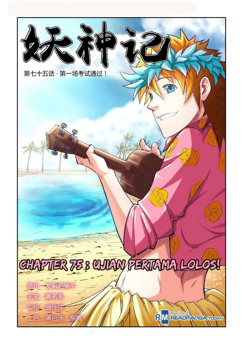 Komik Tales of Demons and Gods Chapter 75 gambar nomor 1