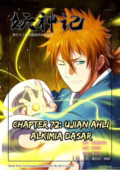 Komik Tales of Demons and Gods Chapter 72 gambar nomor 1