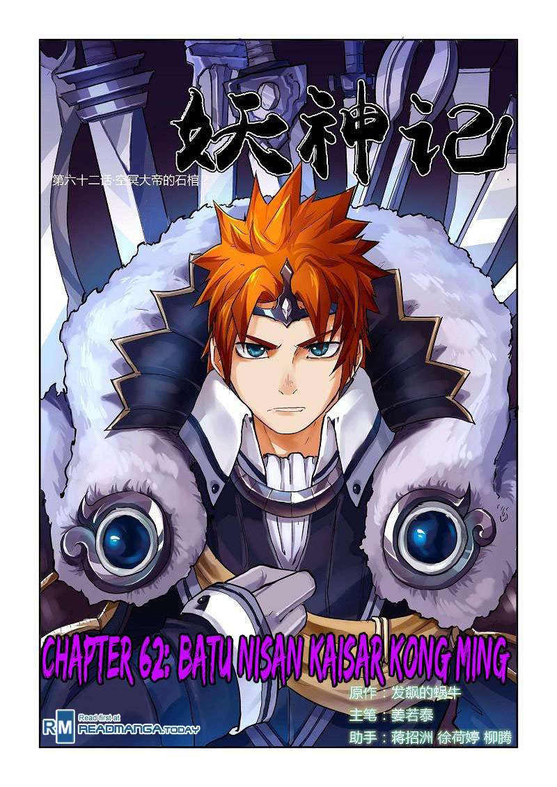 Komik Tales of Demons and Gods Chapter 62 gambar nomor 1