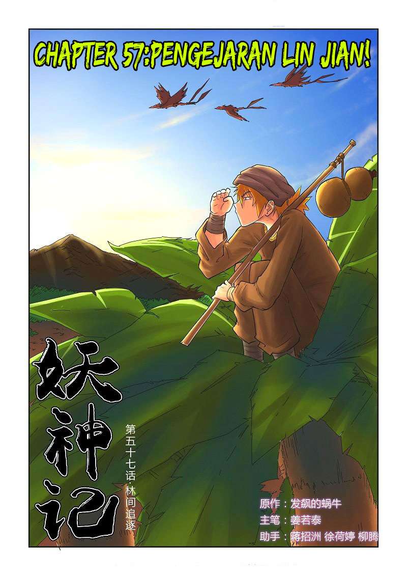 Komik Tales of Demons and Gods Chapter 57 gambar nomor 1