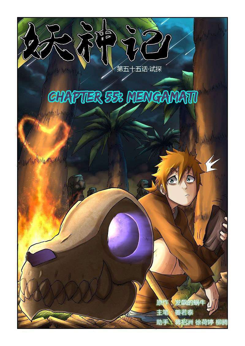 Komik Tales of Demons and Gods Chapter 55 gambar nomor 1