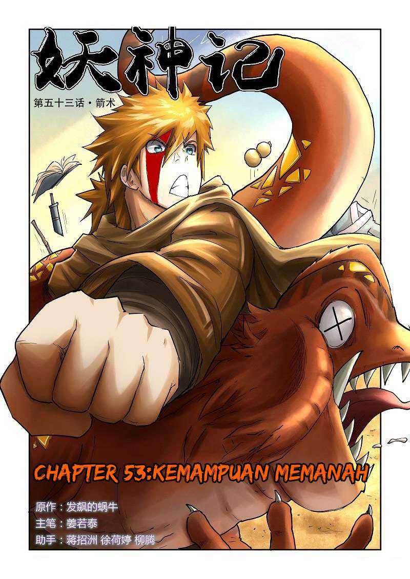 Komik Tales of Demons and Gods Chapter 53 gambar nomor 1