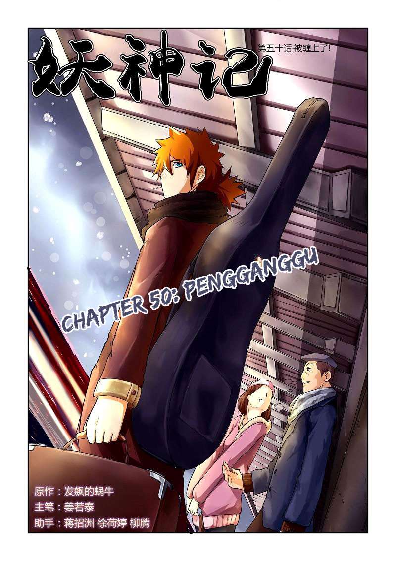 Komik Tales of Demons and Gods Chapter 50 gambar nomor 1