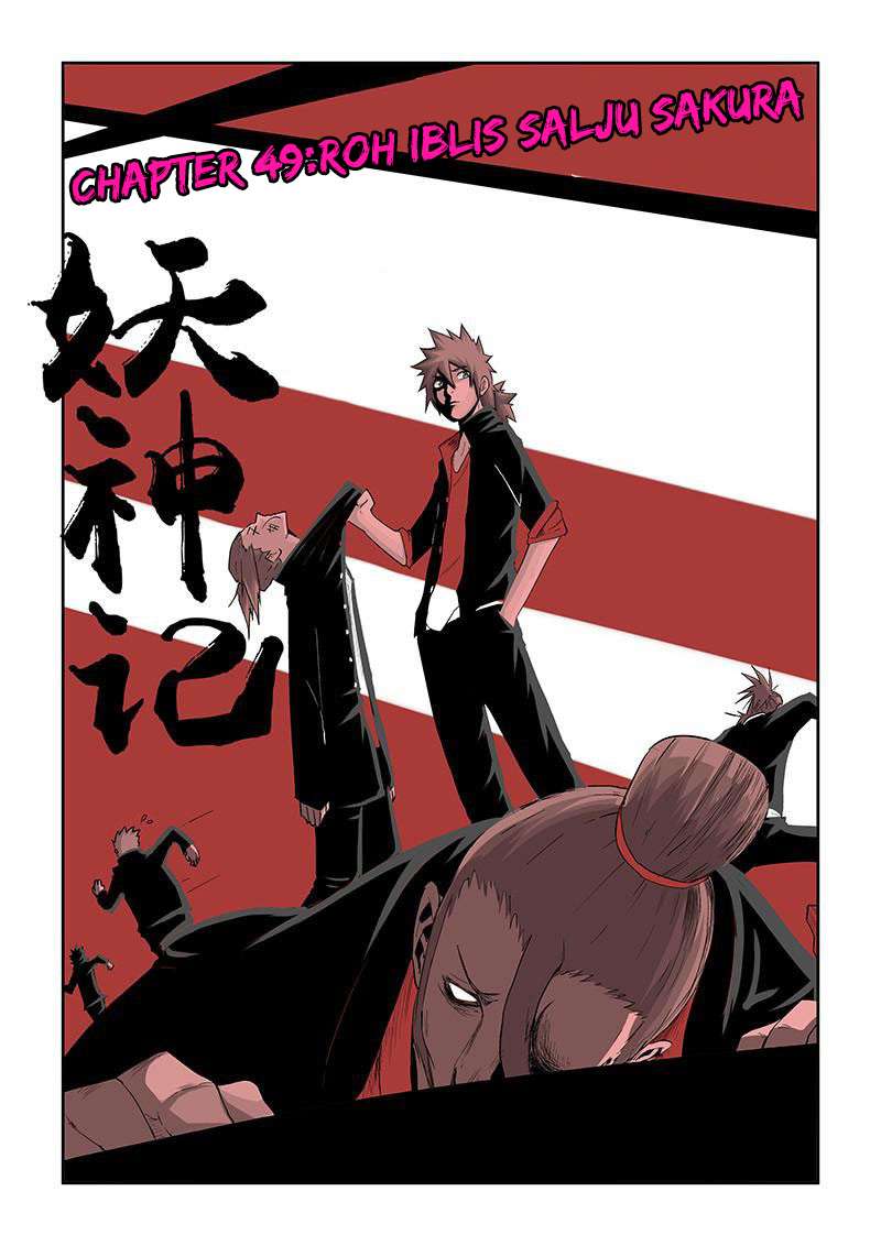 Komik Tales of Demons and Gods Chapter 49 gambar nomor 1