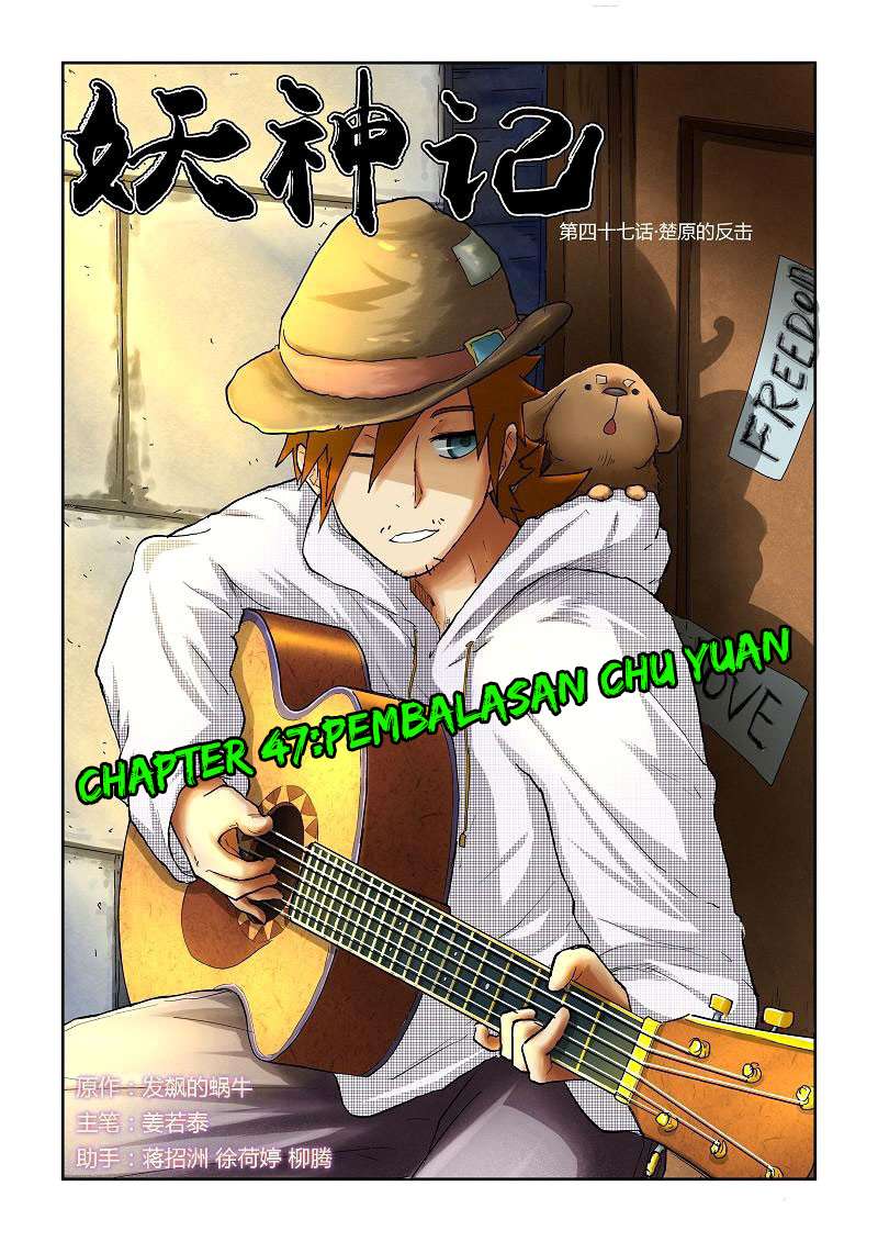 Komik Tales of Demons and Gods Chapter 47 gambar nomor 1