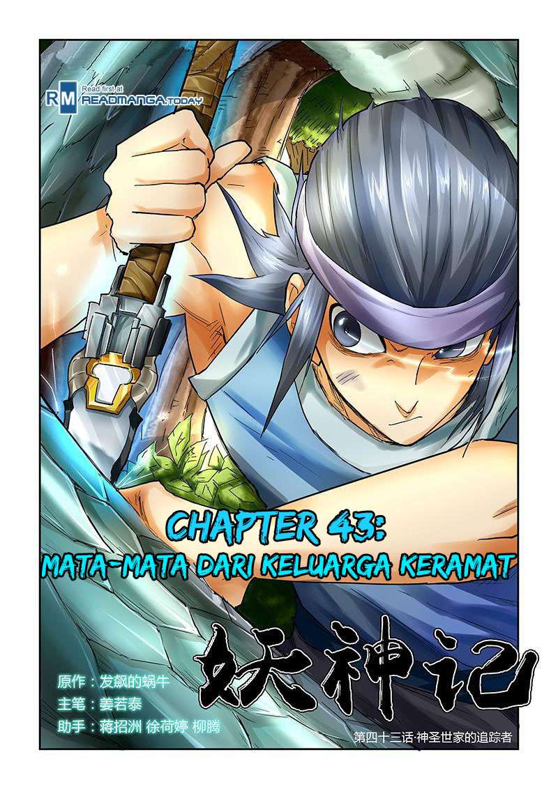 Komik Tales of Demons and Gods Chapter 43 gambar nomor 1