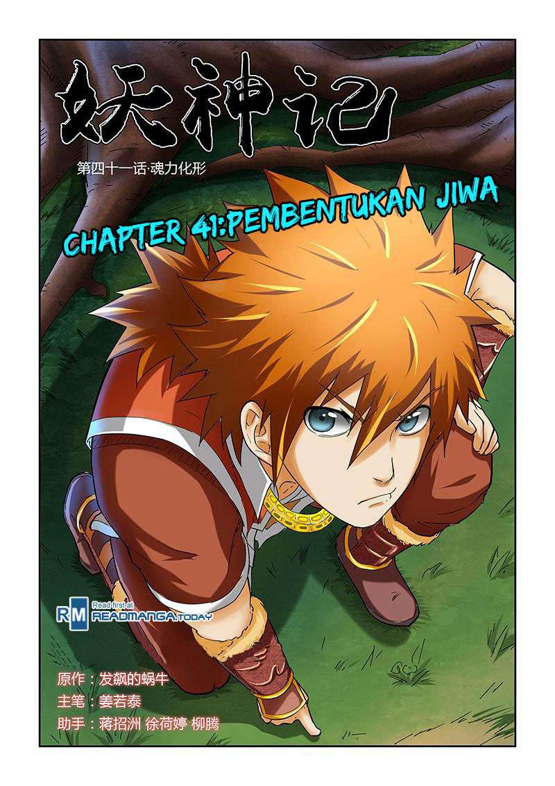 Komik Tales of Demons and Gods Chapter 41 gambar nomor 1