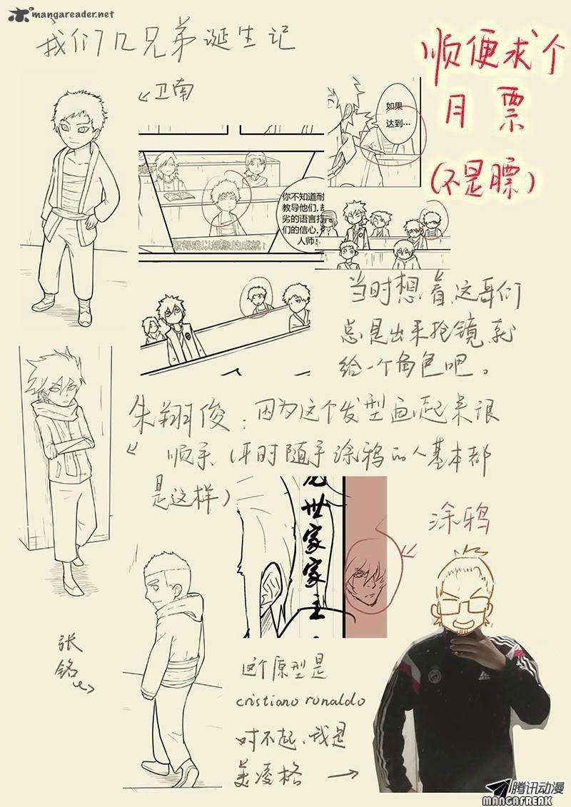 Tales of Demons and Gods Chapter 39 Gambar 12