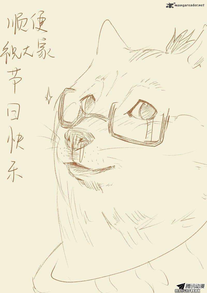 Tales of Demons and Gods Chapter 39 Gambar 13