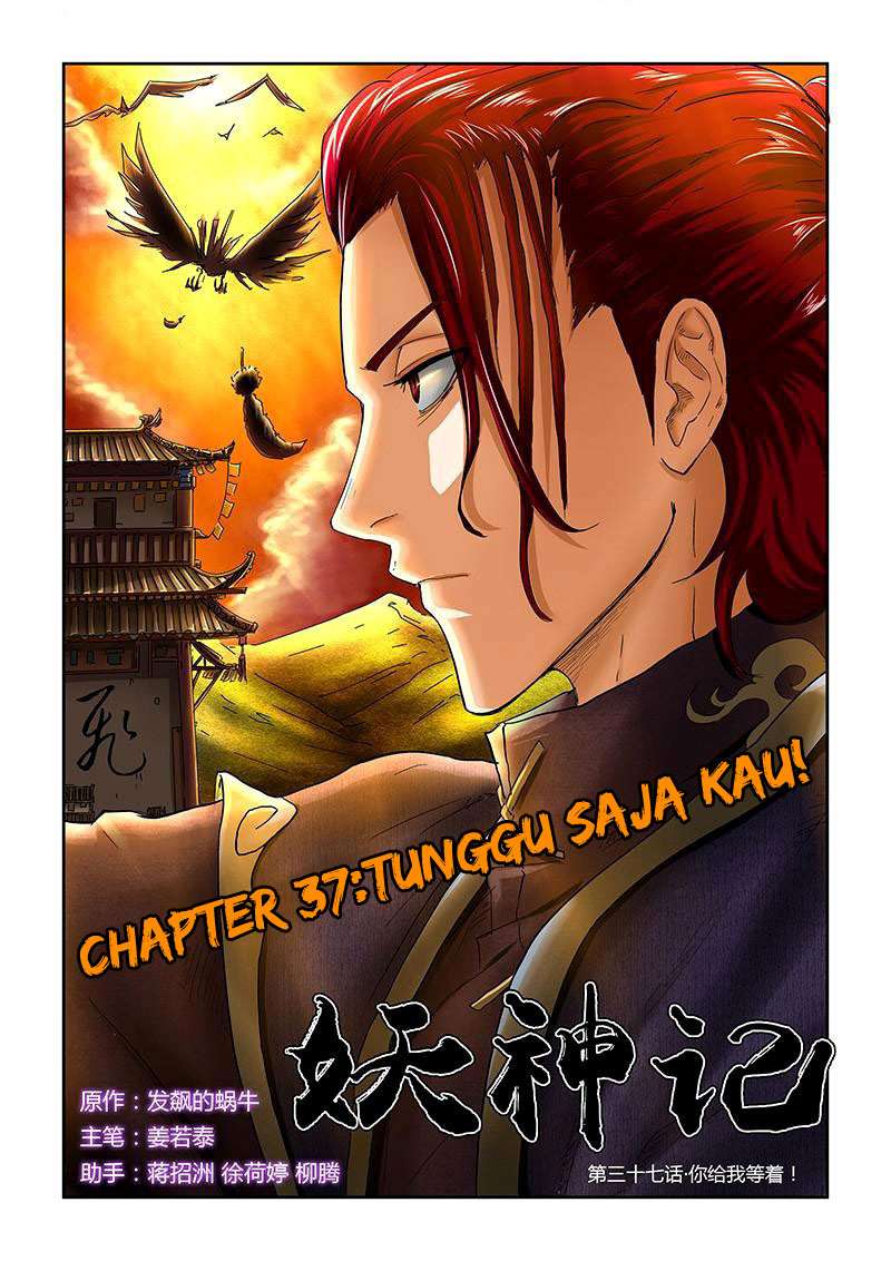 Komik Tales of Demons and Gods Chapter 37 gambar nomor 1