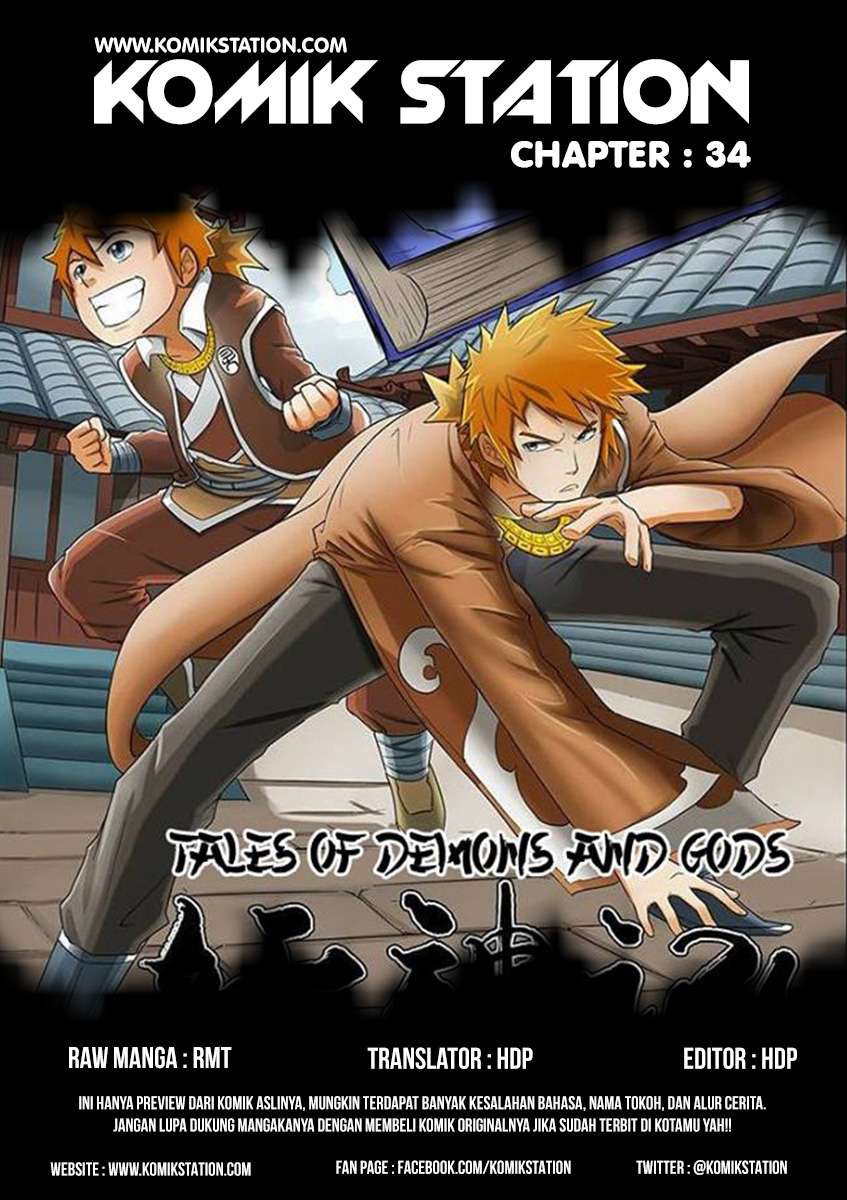 Manhua Tales of Demons and Gods Chapter 34 gambar nomor 2