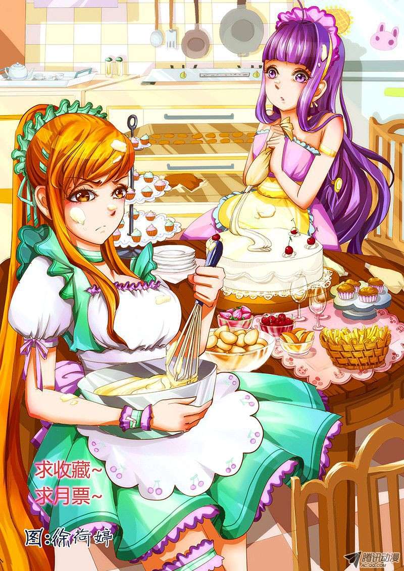 Tales of Demons and Gods Chapter 11 Gambar 11