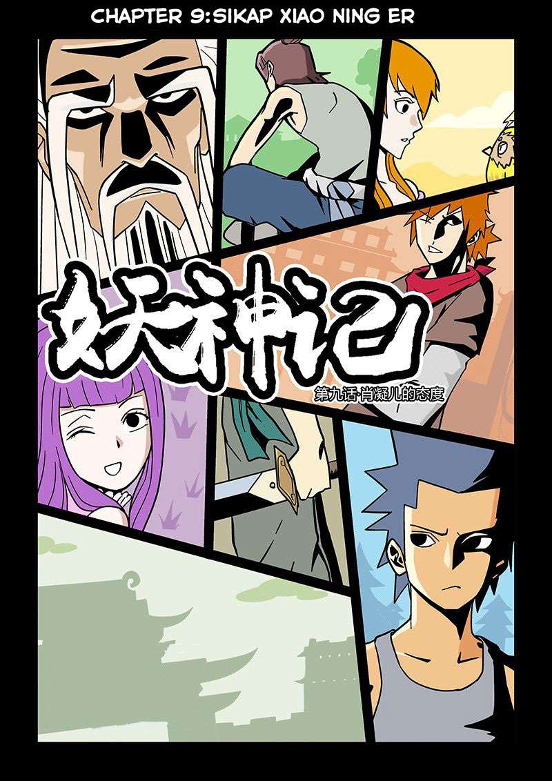 Komik Tales of Demons and Gods Chapter 9 gambar nomor 1