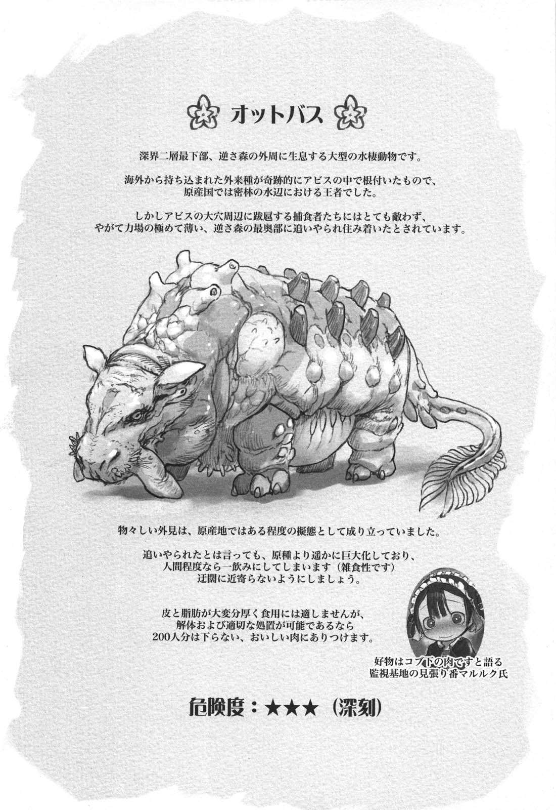 Made in Abyss Chapter 17 Gambar 27