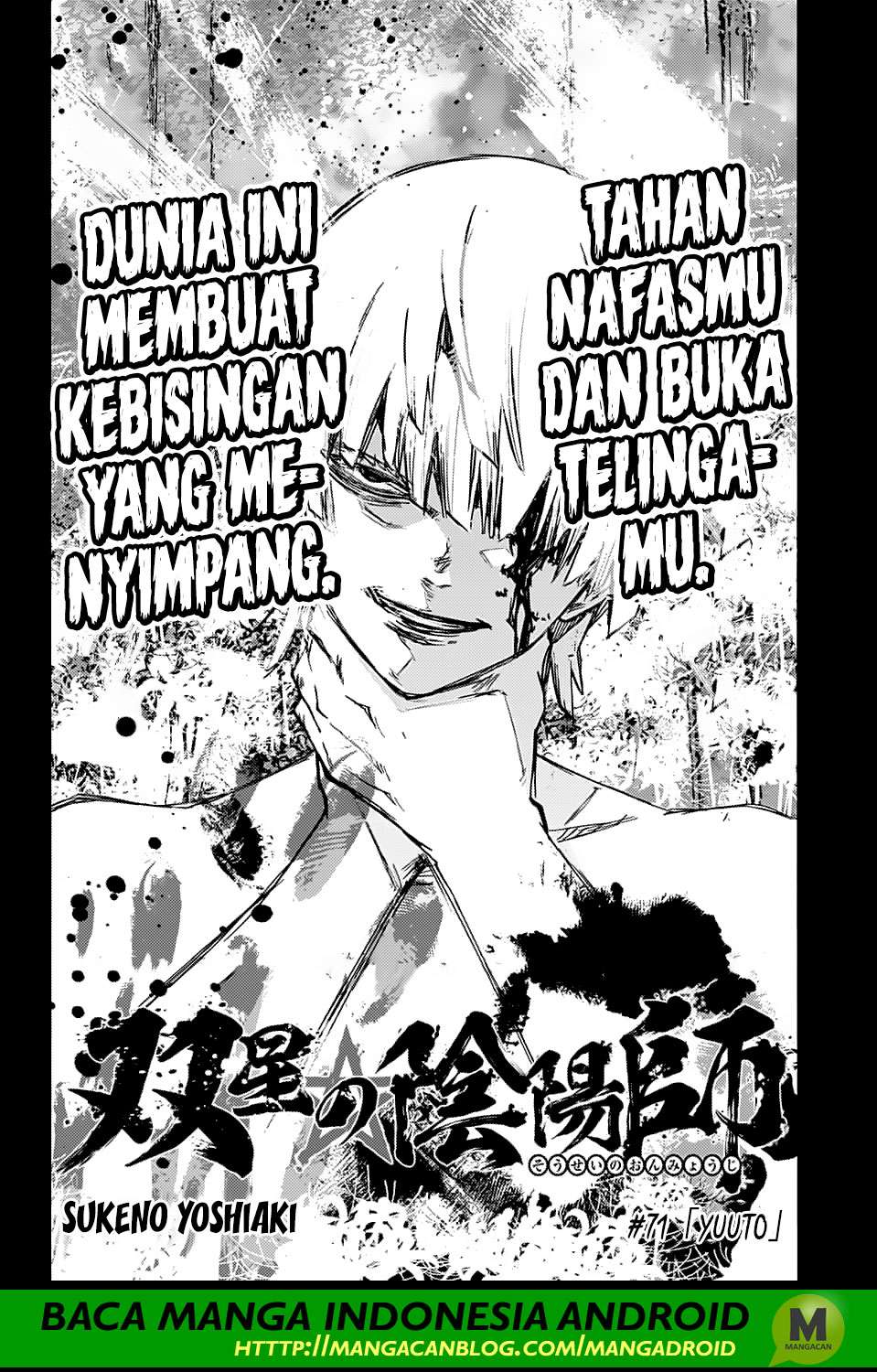 Sousei no Onmyouji Chapter 71 Gambar 4