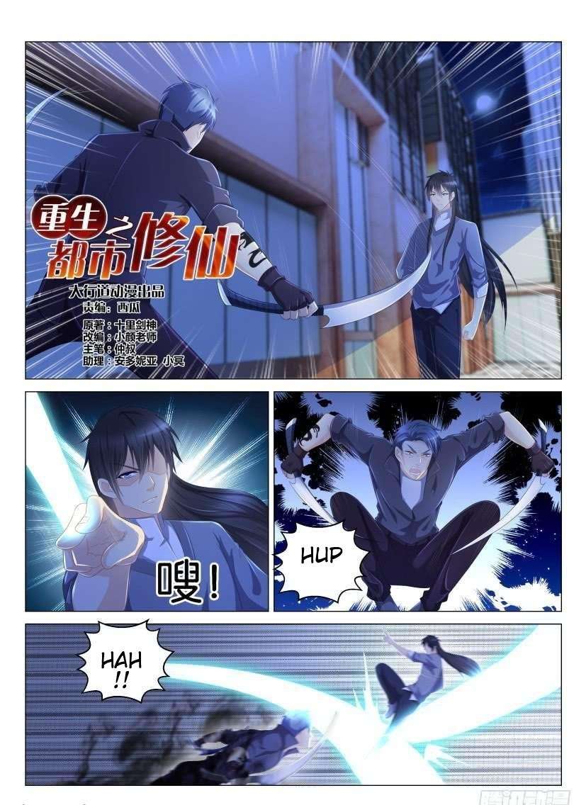 Rebirth Of The Urban Immortal Cultivator Chapter 142 Gambar 6