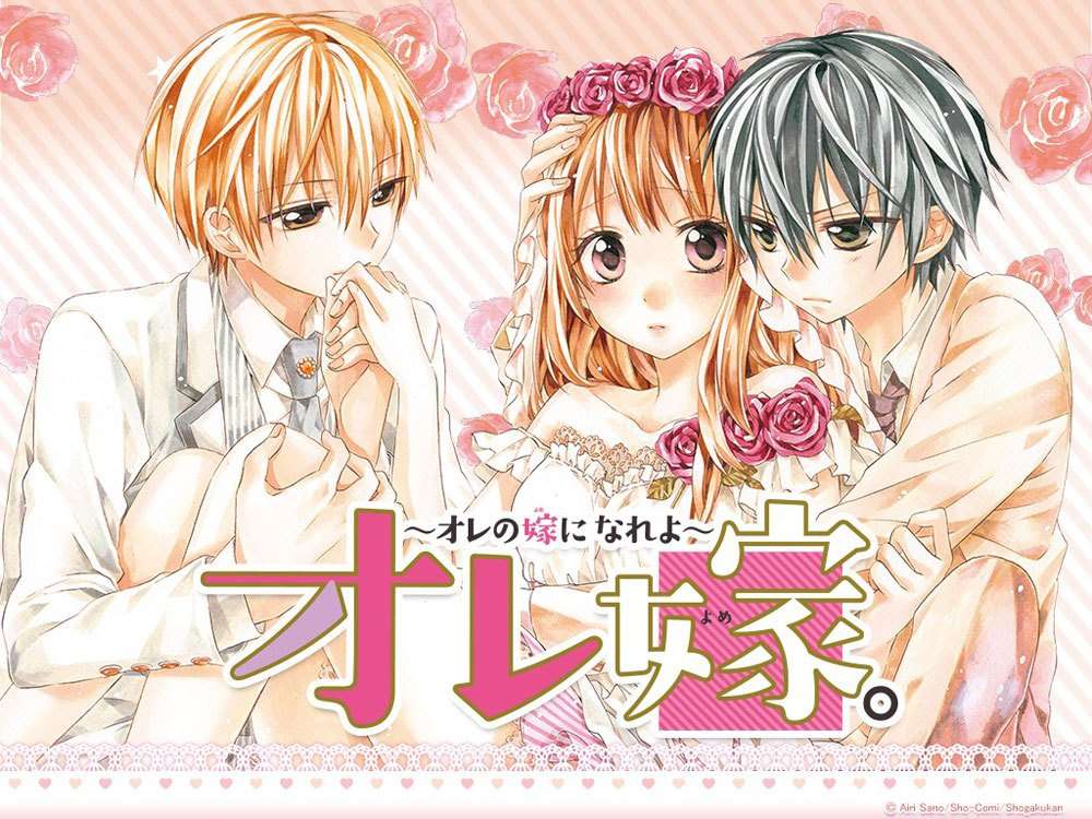 Komik Ore Yome. – Ore no Yome ni Nare yo Chapter 5 gambar nomor 1