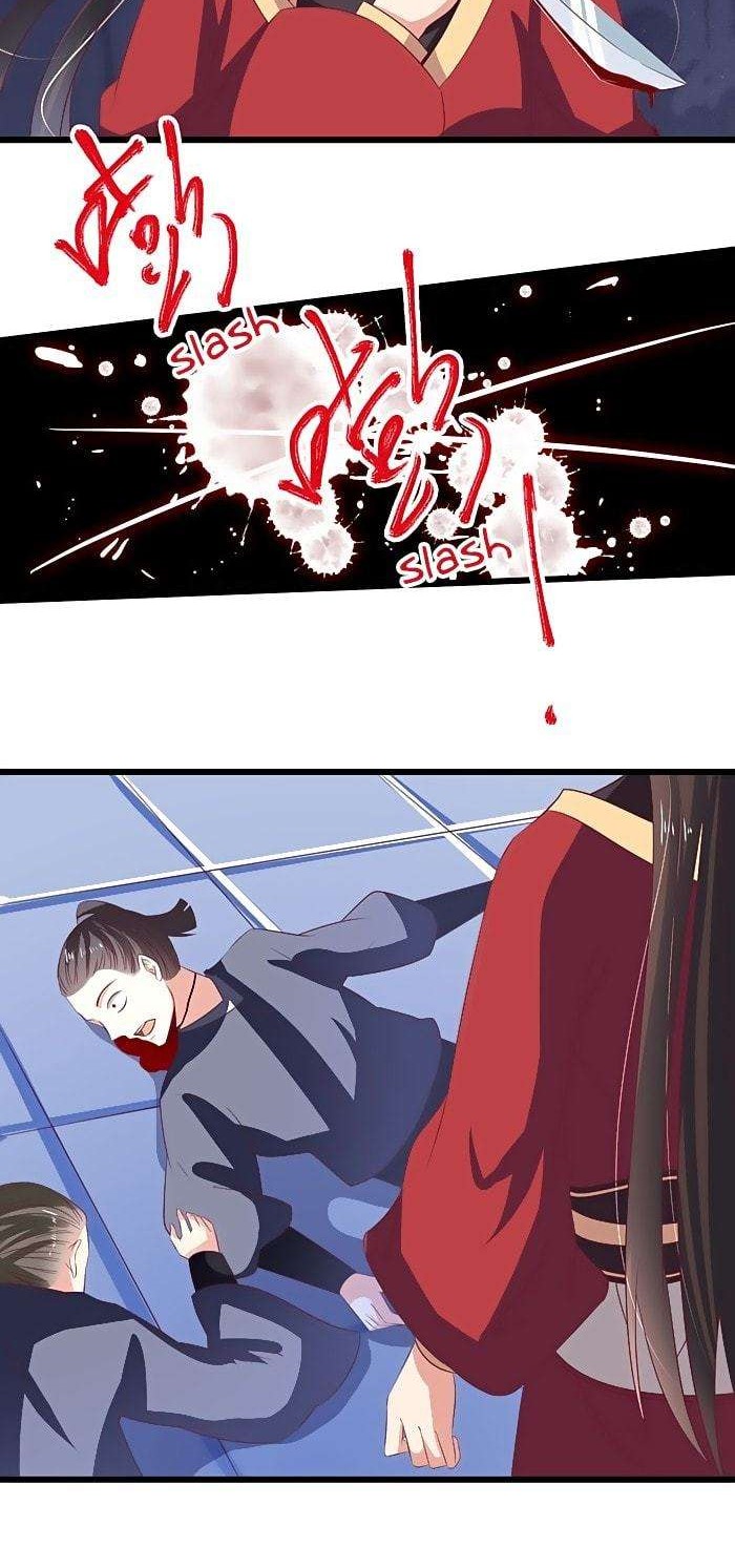 The Ghostly Doctor Chapter 34 Gambar 16