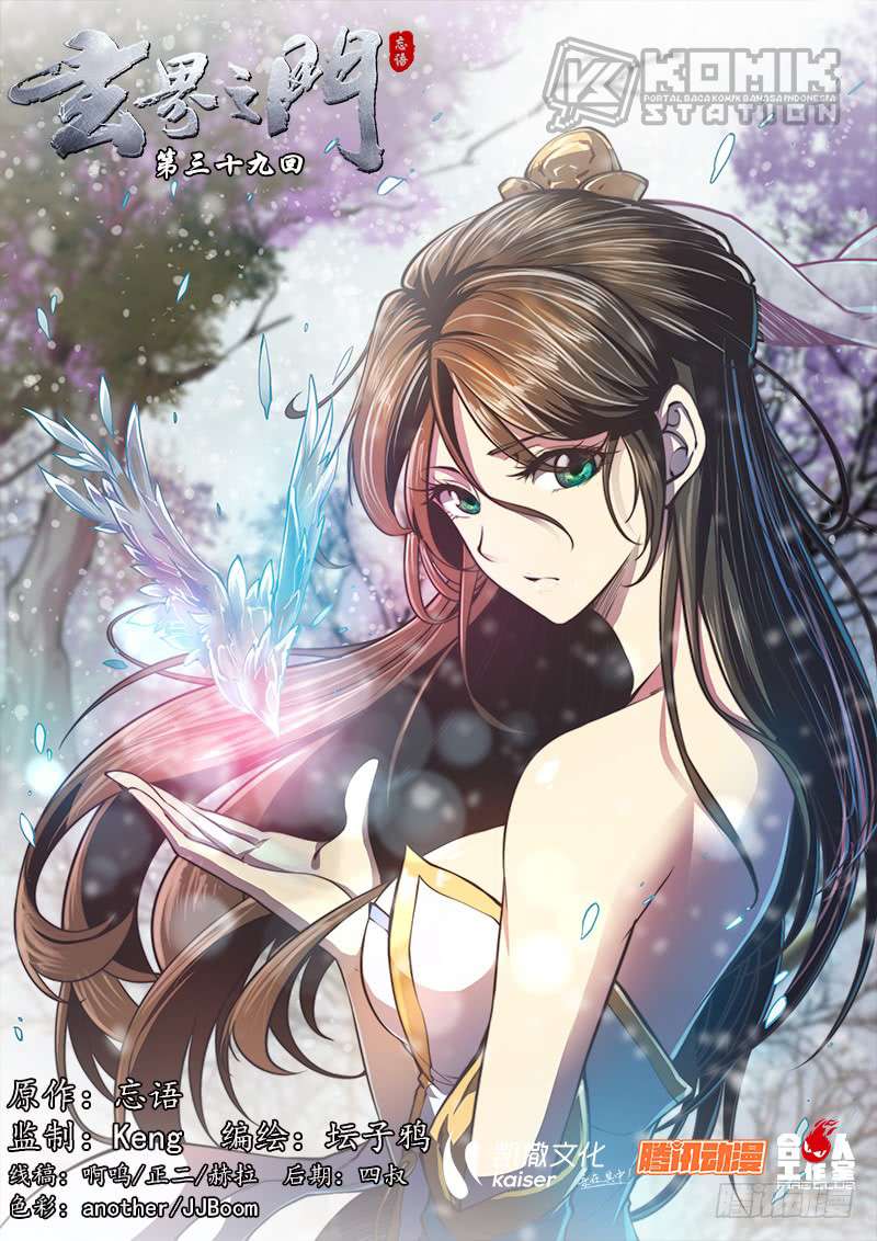 Manhua The Portal of Wonderland Chapter 46 gambar nomor 2