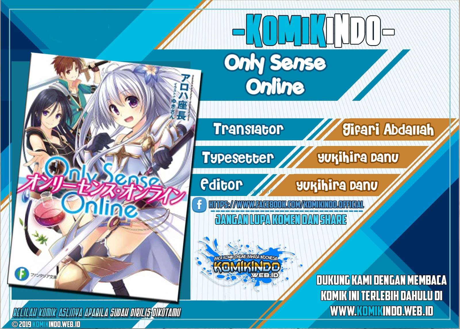 Komik Only Sense Online Chapter 49 gambar nomor 1