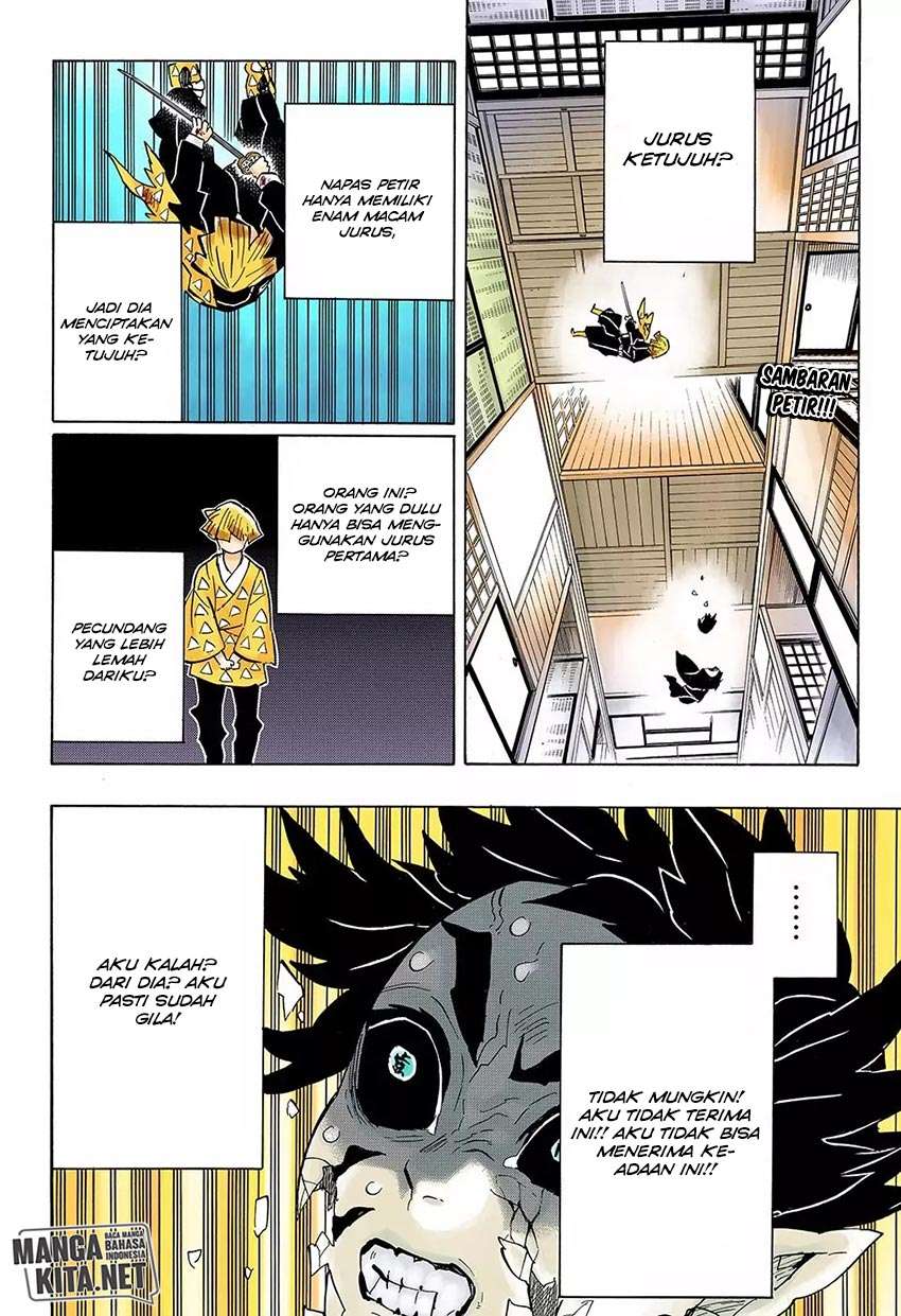 Kimetsu no Yaiba Chapter 146 Gambar 3