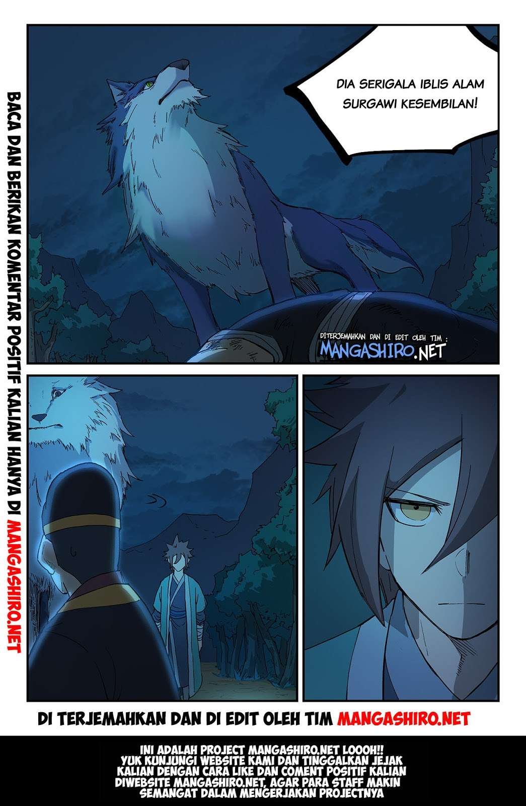 Star Martial God Technique Chapter 267 Gambar 11